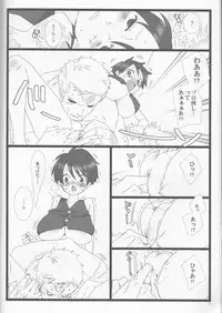 [Johnny Iron Pipe (Inugami Johnny)] Caesar Salad Ontama Nose (One Piece)