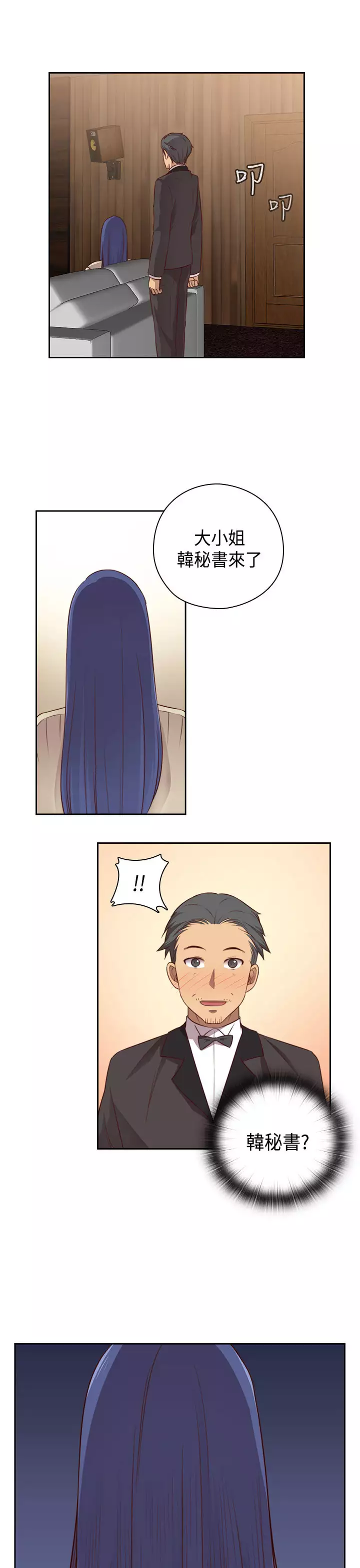 H-Campus H校园<第2季> Ch.47~56 中文