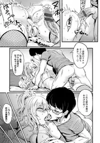 [Puyocha] Muttsuri Bitch [Digital]