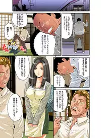 Gaticomi Vol. 54