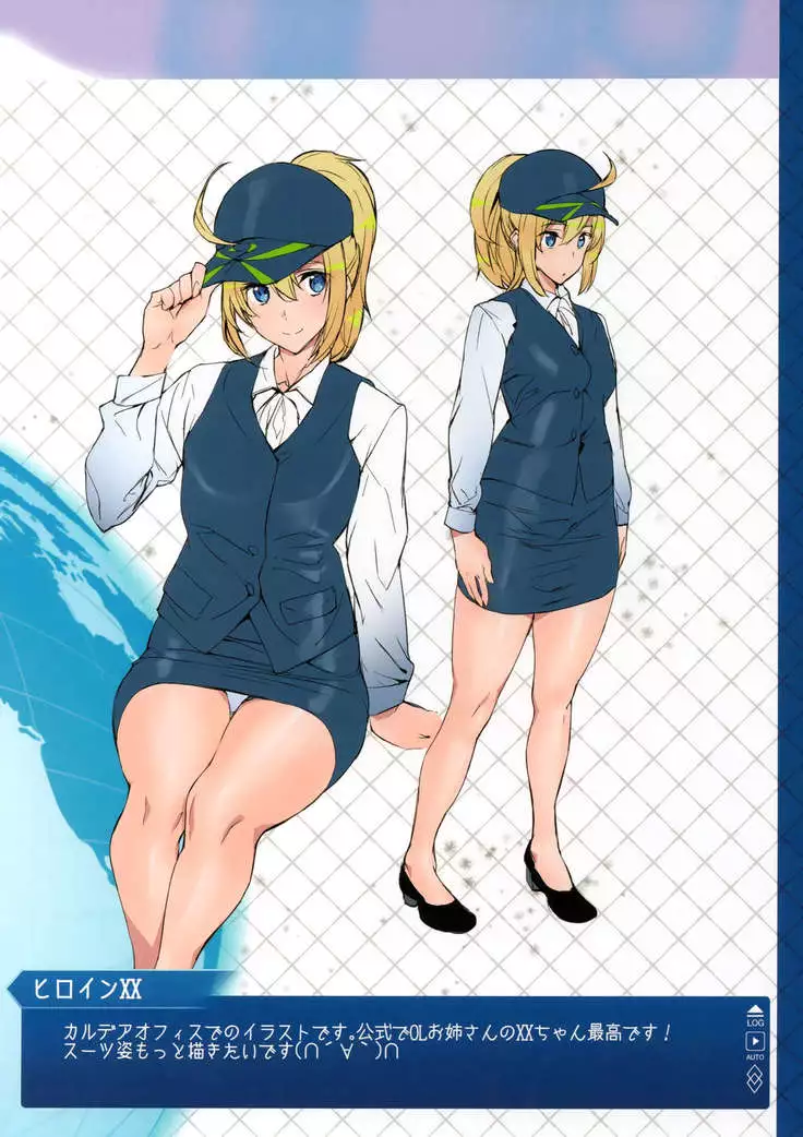 FGO Illust Matome Hon