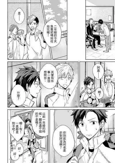 The Monster of Memory Vol.1-Vol.3