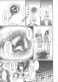 [Kimura Neito] Love Juice Fountain