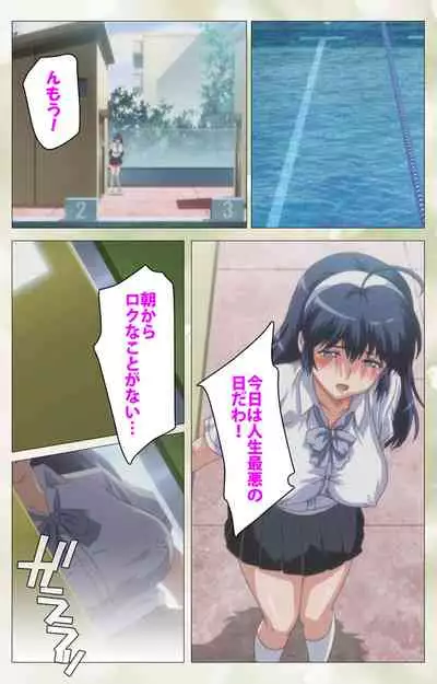 Pet Life tengoro-hen complete ban