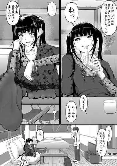 COMIC Shingeki 2020-04