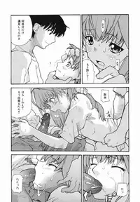 [Tomoe Tenbu] I FEEL