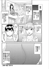 Action Pizazz DX 2015-07 [Digital]