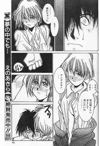 [Kouta Hirano] Angel Dust 1-3 (Hellsing)