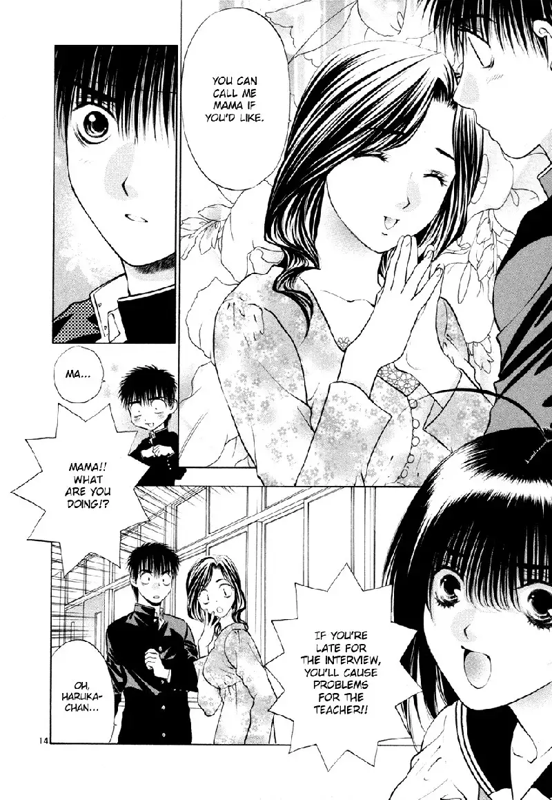 Girls Saurus DX V8 - CH51