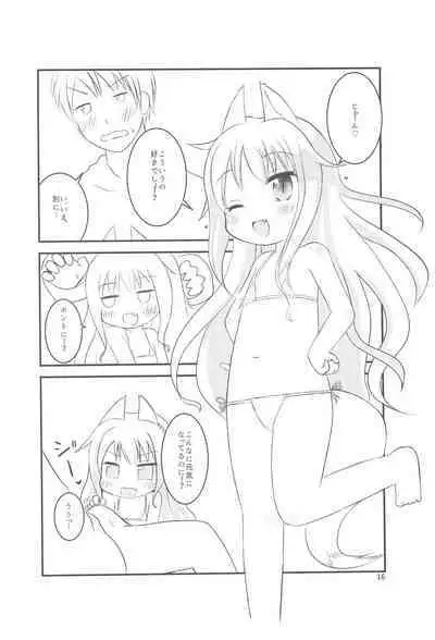 Chicchaku nattemo Dekirun desu!