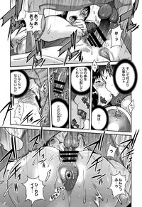 [Kotoyoshi Yumisuke] yarisugi nikujukujo