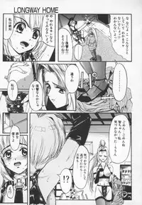 [Okada Matsuoka] Milk Engine