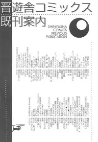 [Sakai Hiroyasu] Love & Fool