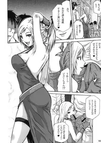 (C74) [3g (Junkie)] DOF-RF- (King of Fighters)