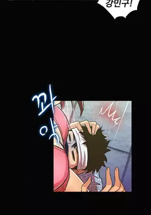 One Room Hero Ch.1-42