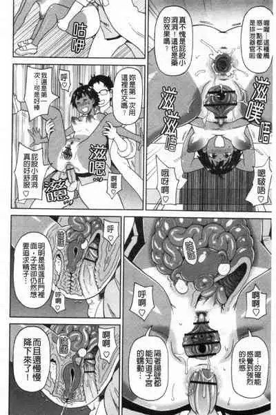 Nikuana Full Package