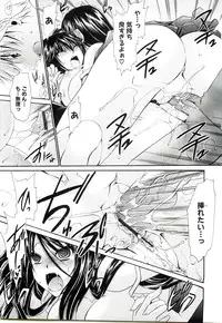 [Shinonome Ryu] NeeNe ~Ane tokidoki Kanojo~