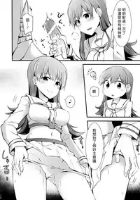 (FF26) [Rayzhai (Rayze)] Ooi no Tokusei Curry | 大井的特製咖喱 (Kantai Collection -KanColle-) [Chinese] [漢化組漢化組]