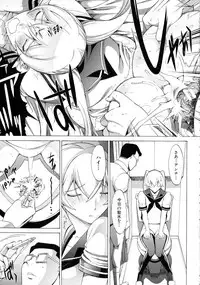 Shinjin Onna Kyoushi Shinjou Yuuko