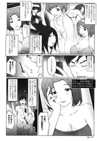 Action Pizazz 2010-01