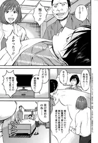 Action Pizazz DX 2015-01