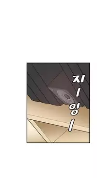 Best Friend Girlfriend Ch.1-13 (English) (Ongoing)