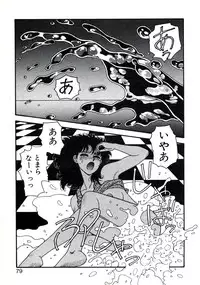 [Toshiki Yui] X2 Kakeru-Ni