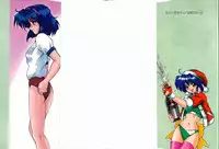 [Fukada Takushi] Wake Up!!