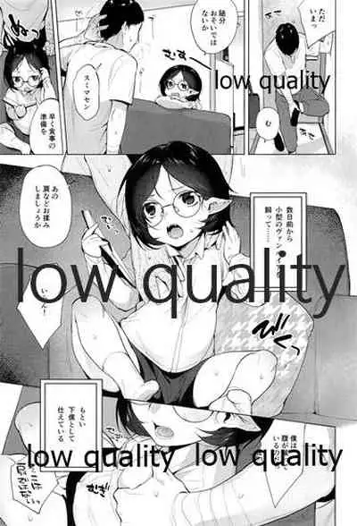 (C92) [Plain Ghost (pureinn)] Vampire wa xxx o Shiranai