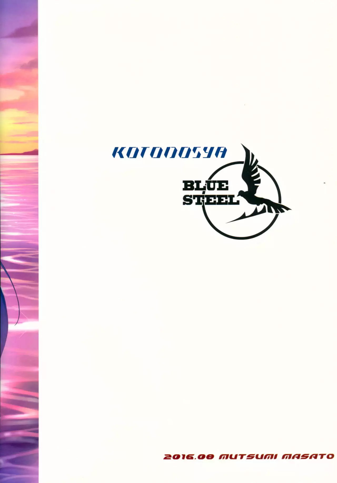 TAKAO OF BLUE STEEL 05