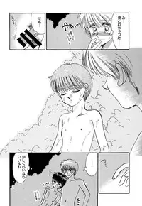 [Pascal Kikaku (Morii)] Pretty! 4