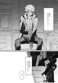 [Aomiya Kara] Oko-sama Box