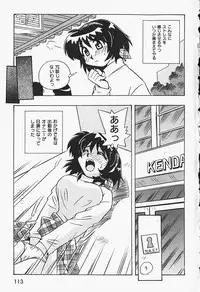 [Makino Yasuhiro] Himitsu no Imouto