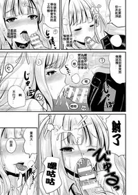 [Marneko] Tokimeki Gakuen Real Suit (COMIC Unreal 2018-10 Vol. 75) [Chinese] [台灣最美麗的風景漢化] [Digital]