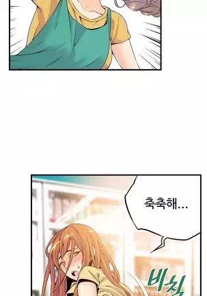 Kill the Dead Bastard Ch.0-17