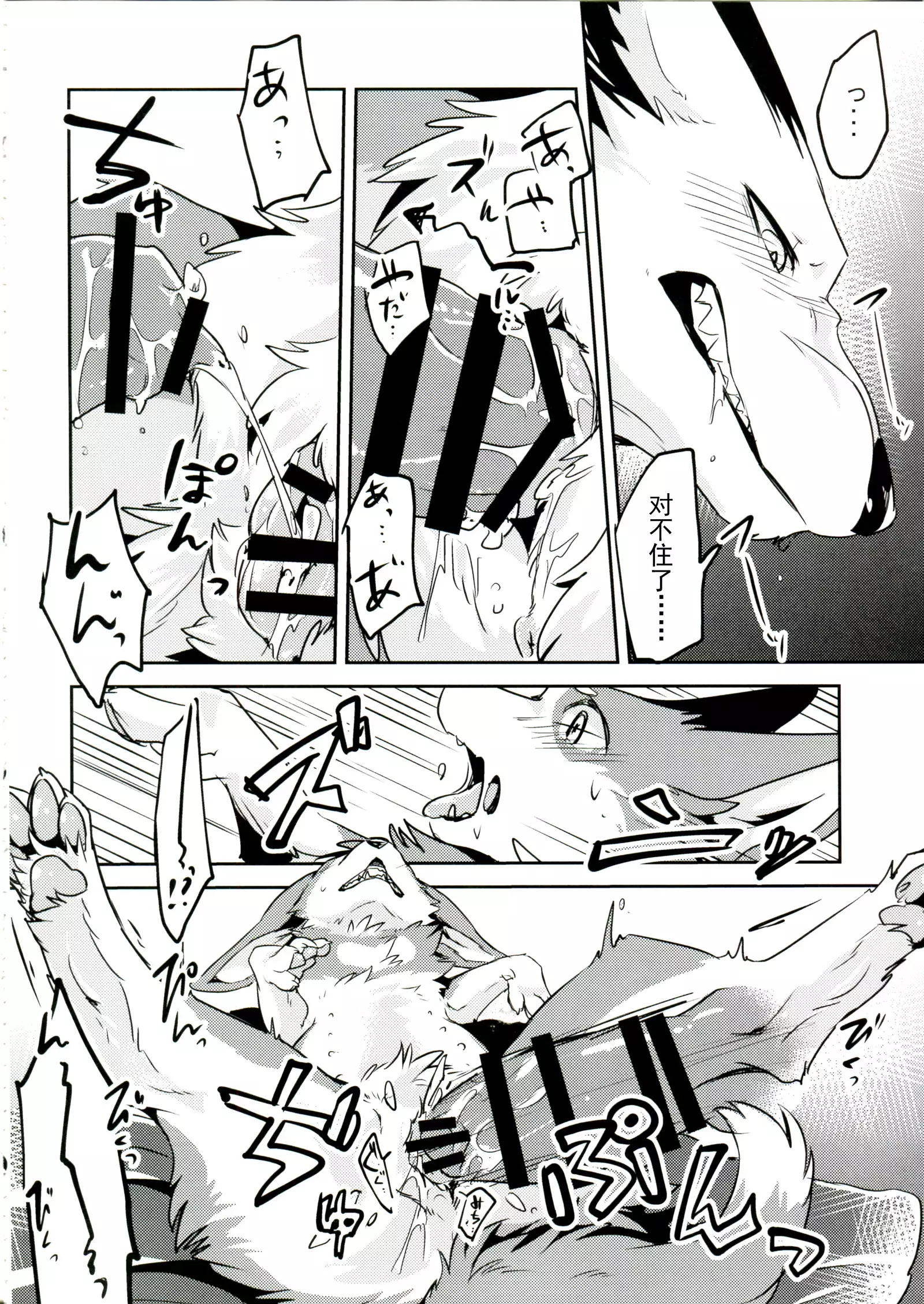 1DK, Bokura to. | 一居室下的我们