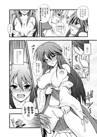 [Dowarukofu] Narikiri Tundorei [Digital]