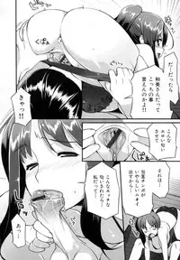 [Ryuta] Chichi-Nikurin