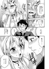 Men's Young 2009-09 [Digital]