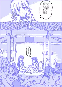 [Kasuga] The C@ttleM@ster (THE iDOLM@STER)