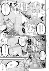 [Jun] Girls Rush Bunny