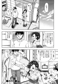 [Abe Morioka] Hari Hari Honey