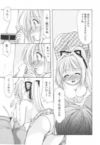 [Yuki Azuma]	Cheer Up!