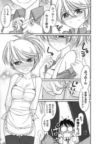 [Charlie Nishinaka] Cheers! 14