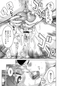 [Kira Hiroyoshi] Chijo Wakusei