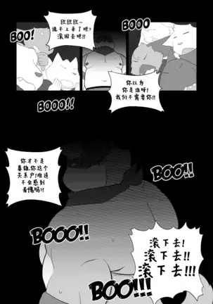 Killer Whale & Niterite 3