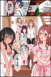 [DL Mate] Joushiki Henkan Appli~ Namaiki na Imouto ni Shikou o Kakikaete Juujun Fellatio Houshi Sasete Mita | 常識轉換APP～試著將傲慢的妹妹的思想改寫之後讓她做順從口交侍奉 [Chinese]