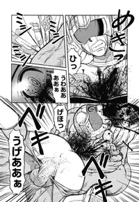 [Uziga Waita] Miko to Yajuu - Death Panda