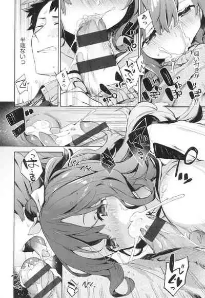 [Fuyu Mikan] Echi Echi School Life [Digital]