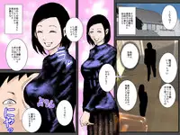 [Ruibosucha] Osananajimi DQN no Seidorei ni Natta Boku no Bijin Mama